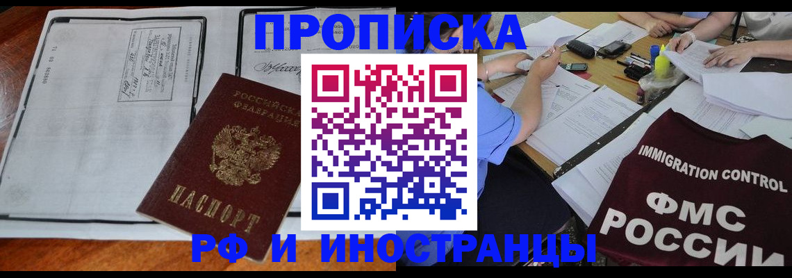 регистрация для школы в Карталах