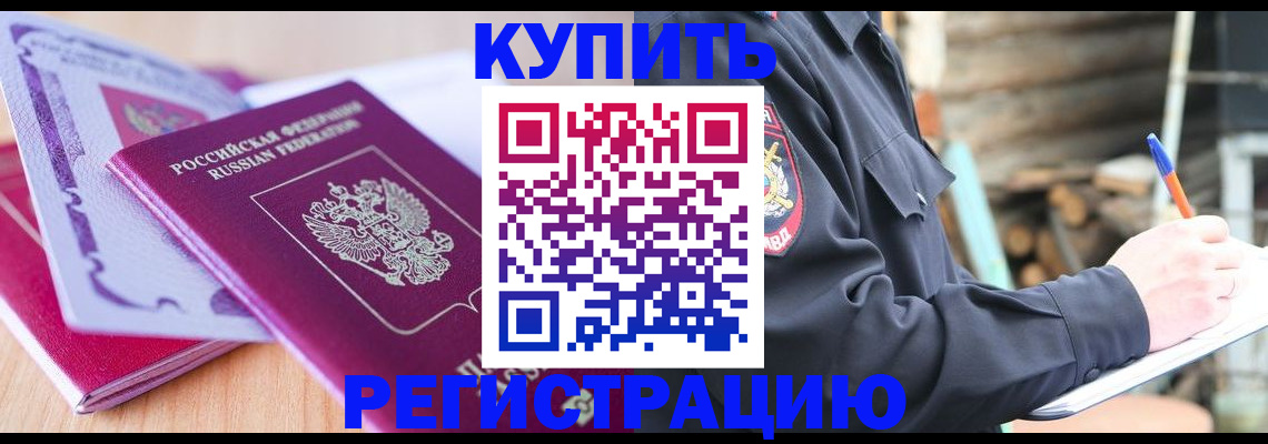 пропишу в квартире в Карталах