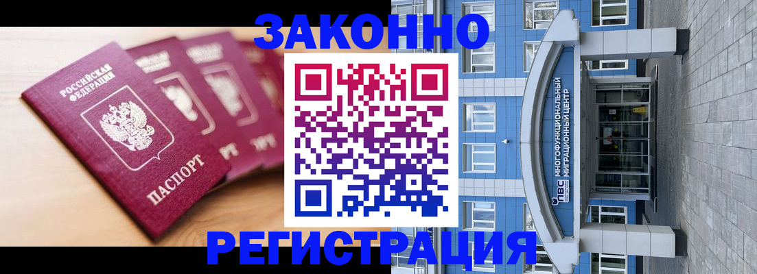 регистрация для школы в Карталах