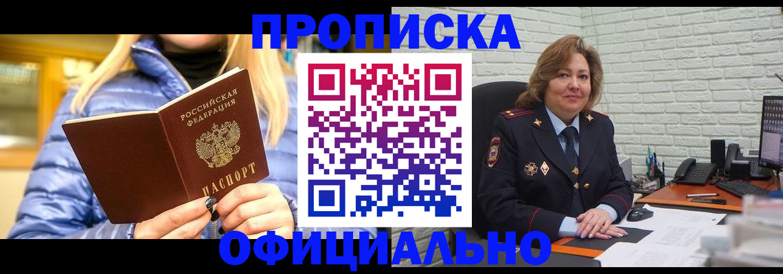 временная регистрация в Карталах
